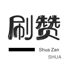 牛网卡盟官网,ks快刷网站,天骥快手秒刷,拼多多2019版本下载安装